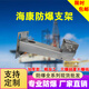 海康DS-1704ZJ同款防爆摄像机支架6222F-IS壁装防爆不锈钢支架 支架(含鸭嘴)