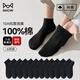 Catman (MiiOW) men's socks for men 25 years summer thin style [10A antibacterial 100% pure cotton] men's short tube mesh boat socks 6 pairs