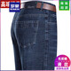 Romon Summer Herren Straight Lose Lose Dünn-Wait-Jeanshosen exklusiv für Papa mittleren Alters 3882 Middle Blue 38 [3-Fuß-Taille]