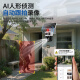 Sorret Solar Surveillance Wireless Camera erfordert kein WLAN, der mit Netzwerk im Freien mit 4G-Monitor 360 Grad ohne tote Winkel mit Nachtsicht Panorama Wireless Handy Remote Outdoor Dialoges Solar Top-End 4G-Version [Immer kostenlos Traffic + Full Color Tracking + Intercom] 128G ausgestattet ist.