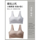 Modale Unterwäsche Frauen markieren Sports sammeln kleine Brustanpassungstypen und Anti-SAG-Heben und BH obere Weste. Kaffee + hellblau M 105jin [Jin ist gleich 0,5 kg] unter 32/70, 34/75ABC