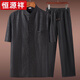 Hengyuanxiang Men's Xiangyunsha Shirt Summer Coll-up à manches à manches courtes T-shirt de style chinois chinois T-shirt décontracté costume noir (avec 9226 Pantalon de ceinture de maquette de tortue) 4xl recommandé 175-185jin [Jin est égal à 0,5 kg]