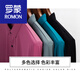 Vêtements pour hommes Romon Imitation Mulberry Silk Shirt Men à manches longues à manches longues Broidered sans marque Automne Men d'âge moyen Black 6221 185 / 96A