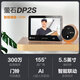 Fluorite (Ezviz) DP2S 3 millions de caméra de chat intelligente ultra-claire Home Video Video Cat-Eye Dohet Dohone Phone Mobile Phone Video Remote Video