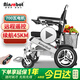 Ainsnbot electric wheelchair car 602 intelligent remote control fully automatic elderly lightweight foldable traveling for elderly people