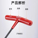 Erzhi Importado Boton American Endured Metric T-Handle Hexagon Llave en T de cabeza T Cabezal plana Hexagon Key 15254 Longitud estándar 2.5*152 mm