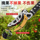 Lightning guest fruit picking artifact high branch shears pruning shears telescopic pepper picking fruit picking shears picking fruits lychee longan bayberry loquat telescopic 2.1-5m (3-section telescopic) band saw blade