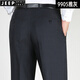 JEEP SPIRIT spring and summer thin men's mulberry silk trousers men's middle-aged business straight high waist free iron silk pants middle-aged and elderly men's pants F9905# elegant gray 29 (2 feet 2 waist circumference)