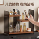 Desktop cosmetics high-end storage box bathroom sink multi-layer skin care product storage rack dressing table shelf Walnut-Black Tea