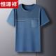 Hengyuanxiang High-End-Vater Kurzärärmelte Sommer-T-Shirt-Männer losen runden Hals Dünnstil Vatertag mittleren und älterer Sommer 50-jähriger Kleidung TC-691 Navy [hohe Qualität] M 165