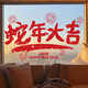 
Leibai 2025 Snake New Year Decoration Wall Sticker Electrostatic Showcase Door Sticker Spring Festival Fuzi Decoration Sticker Window Garments Upgrade Extra Thick XL6627C New Year Red Pink-New Year 45x60cm