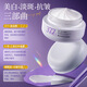 Eyang 377 Whitening Eye Cream Moisturizing Lightening Fine Lines Anti-Wrinkle Antioxidant Eye Essence One Bottle