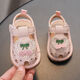 Baby Sandalen Mädchen nicht rutschernde atmungsaktive Prinzessinschuhe weicher Sourentasche-Zoe-Anruf Schuhe für Babys und Kleinkinder Sommer Neue Kleinkindschuhe Rosa Größe 18 Größe 12,5 cm Innenlänge / Empfohlene Fußlänge 12 cm
