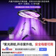 小米有品电蚊拍2025新款家用诱捕灭蝇神器室内二合一黑科技诱蚊虫1047 标准款 紫光诱蚊灯 USB充电
