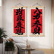 CLCEY BAFANG LAICAI Estudio de la sala de té Decoración de la sala de té B&B Estilo de pintura colgante y nuevo estilo chino Zen caligrafía y pintura 12532 Fengsheng Shui Rise H Ancho 60 cm * Alto 120 cm Roller colgante de palo de rosa + altura