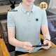 Playboy (PLAYBOY) short-sleeved T-shirt for men 2025 new summer new youth simple trend half-sleeved lapel Polo shirt clothes K12801 green M