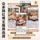 Bei Chuzhong Детская игрушечная девочка 3-6-10-летняя девочка играет в симуляцию дома супермаркет 2-4-5 Подарок на день рождения с 46 частями порошка [Складное хранилище + три способа оплаты] Освещение музыки два, три, четыре, пять и полулетних детей десятилетнего подарка 7-8-9-12-9-12