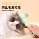 Xincong cat comb to remove floating hair, needle combing brush, dog and cat hair cleaner, special pet hair removal comb for long and short hair, one-click cat and dog comb, mint green, one-click hair removal without getting stuck