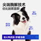 Douchi (docile) fresh meat freeze-dried duck meat and pear dry dog ​​food for adult dogs and puppies, universal for all dog breeds, removes tear stains, clears away heat and removes fire 8kg/16Jin Jin is equal to 0.5kg