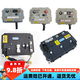 MC3526控制器适用于Q5S D50 D70M6M7车型控制器 3527控制器