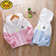 G.DUCKKIDS children's sun protection clothing 2024 new style for boys and girls, light and breathable summer quick-drying anti-UV i-skin clothing trendy pink UPF40+ 110 size recommended height 95-105