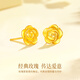 China Gold True Love Rose 18K Gold Stud Earrings for Women Straight Pin Type Ear Hole Earrings Birthday Gift for Girlfriend Wedding Anniversary 18k Rose Stud Earrings