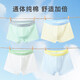 Vibrant and dynamic boys' pure cotton underwear 7A antibacterial boys' soft, breathable and comfortable boxer briefs for boys 3 Vibrant and dynamic 4 pieces One size fits all (3XL) Weight 75-90Jin Jin equals 0.5 kg