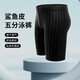 Troncos para natación para hombres adultos de gran tamaño Pure Polyester Pure Polyester Profesional impermeable de agua rápida Tiburón de tiburón de tiburón de tiburón de tiburón a corto valor de tres piezas L [recomendado 120-140Jin [Jin iguala 0.5 kg]] Diseño tridimensional 3D