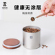 HEALTH TITANIUM TIME钛时代 纯钛储物罐多功能茶叶罐储茶锁鲜轻量便携多用途存储罐 钛储存罐HT723