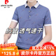 Pierre Cardin Pure Cotton Summer Revers kurzärmeliges T-Shirt atmungsaktives Gelegenheits-Eis-Sense-Eis-Sense-Hemal-Slee-Hälfte-Gelegenheits-viel-viel-viel-viel-viel-viel-Polo-Hemd schwarz qy679 m 100-120jin [Jin ist gleich 0,5 kg]