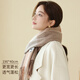 Tang Shi Pure Wool Buff Femenina Día de la maestra Profesora Femenina Práctica y conmemorativa Regalo de cumpleaños de Shawl