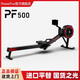 POWERFUN500/550 land rowing professional wind resistance rowing machine dynamometer rowing paddling indoor fitness equipment PF500 black (standard model)