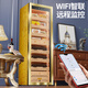 Bai Kailun cigar cabinet intelligent precision constant temperature and humidity cigar cultivation household commercial cigar humidifier cedar wood liner WIFI ammonia removal compressor air-cooled frost-free silent independent embedded 1.8 meters | 2 bare culture + 5 baskets | cedar wood liner thin section