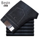 Baiston haut de gamme en jean masculin d'automne et hiver haute taille élastique en liberté droite et pantalon âgé d'âge moyen décontracté BSD-9226 bleu foncé 29 2 pieds 2 tour de taille