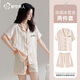 Urban Beauty Ice Seidenpyjamas für Frauen in 2025 neuer Sommer dünne kurzärmelige Sommeremulation Seiden High-End-Kleidung Set Home Cloding Set