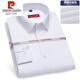 Pier Cardin high-end 100% pure cotton long-sleeved shirt for men's spring and autumn new casual professional ironing business solid color formal shirt 6636 38