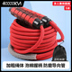 40,000 kilometers long rope jumping large rope multi-person jumping primary school children adult school group competition 5-meter collective jumping special rope