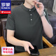 Romon Sommer-High-End-Baumwoll- und Leinen kurzärmeliges T-Shirt für den dünnen, atmungsaktiven Hengst-Heng-Kragen von Männern 2025 Neues Trendy Casual Herren-T-Shirt Apricot XL (geeignet für 115-135jin [Jin gleich 0,5 kg]))