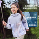 Anta Children's Small Soft Shell Girls Charge Veste Automne 2025 Top de sport extérieur imperméable A62535601