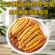Cordyceps sinensis big broken grass pure meat festival affordable authentic big broken grass 50g gift box for gift for self-use. Authentic fine meat festival 5g pack for Tibet Nagqu authentic fine meat festival