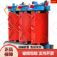 Transformer three-phase dry type transformer SCB10/11/12/14/18-500KVA copper aluminum high SCB10-800KVA