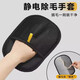 Zhixiangguo Pet Electrostatic Hair Removal Gloves Cat Hair Gloves to Remove Cat Hair Cleaning Brush Sticky Hair Artifact Cat Brush Static Electrostatic Hair Removal Gloves 2 Changes Essential for Pet Raising