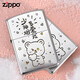 
ZIPPO lighter genuine gift for boyfriend, Jingdiao, less smoking, customized lettering, kerosene lighter, smoke less, love me more [stand-alone oil-free] DY9902