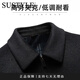 Sustyle Luxury High-End-Marke High-End-Herren-Kurzwollmantel Herren Wollmantel Herrener Revers Wolljacke Business Navy L.