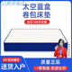 Xiangfujuting Blue Memory Foam Box Rollbag Matratze Haushalt Simmons Independent Spring Latex Matratze Weiche und hart eingedicktes A-Stil [weicher Stil] Dicke 20 cm+ Blue Roll Box 1350 mm*2000 mm