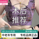 莫代尔2025术后专用大码义乳内衣女士中年妈妈背心式无痕文胸罩薄款 6629绿色1件 M 建议80-100斤
