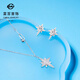 Caibai Jewelry Platinum Chain Tag PT950 Platinum Crushed Ice Eight-Pointed Star Chain Tag Price Approximately 3.85g Approximately 40cm