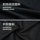 HLA HAILAN HOME SUIT MEN'S 25 FOIRE FOIE SHILT SUPPLAGE Veste pour hommes