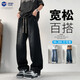 
NASA BASE American jeans men's summer new trendy brand straight loose large-size wide-leg pants casual trousers JYF-2575 gray and blue 7XL