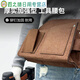 Sailotou Nail Waist Bag Nail Pocket Carpentry Tool Bag Belt-type Nail Bag Wear-resistant Construction Site Construction Carpenter Bag Waist Pocket Small Brown Nail Pocket 1 No Belt